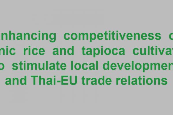 Enhancing competitiveness of organic rice and tapioca cultivations to stimulate local development and Thai-EU trade relations